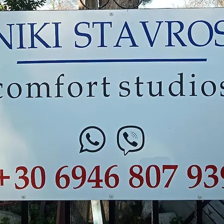 Niki Stavros Comfort