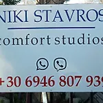 νiki Comfort Living